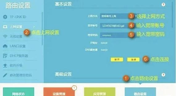 如何更改联通宽带的账号密码