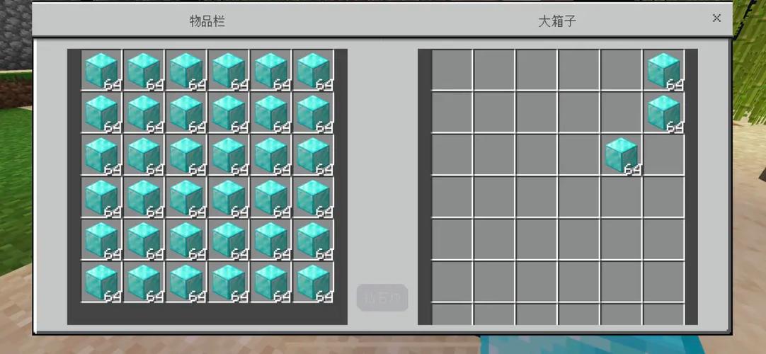 我的世界基岩版物品图标