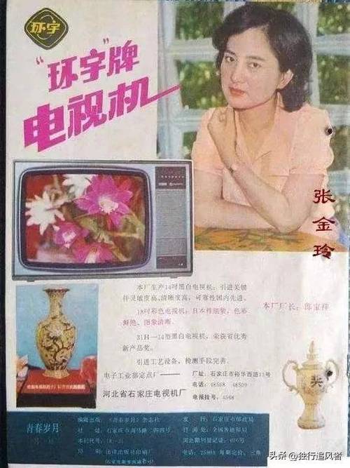 九十年代老广告视频