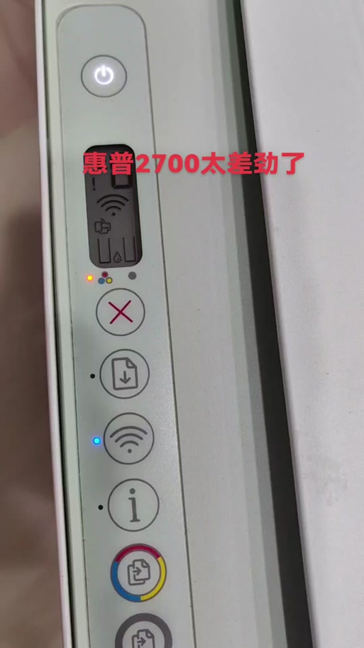 惠普打印机加彩墨后打不出来彩色