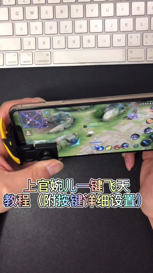iqoo手机自动连招