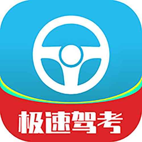 最近驾校