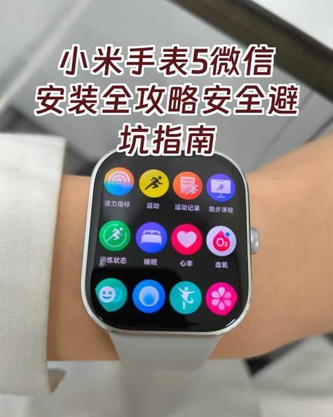 小米手表watch3恢复了出厂设置怎么连