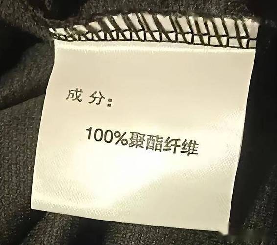 聚酯纤维面料被划出白印子图标