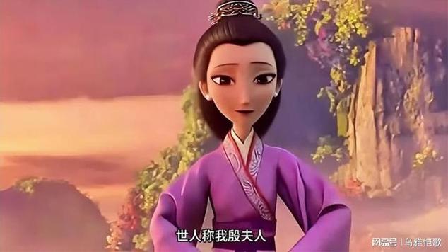 哪吒二殷夫人被树枝绑住是什么时候