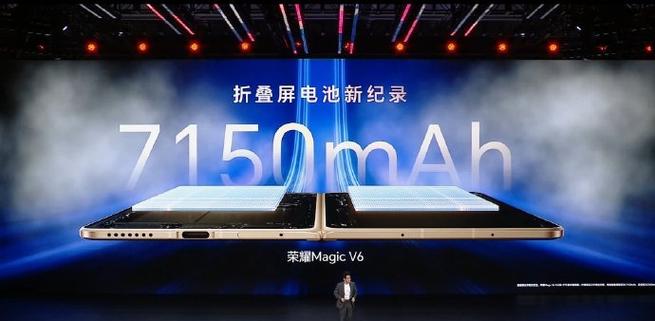 荣耀Magic系列手机电池容量