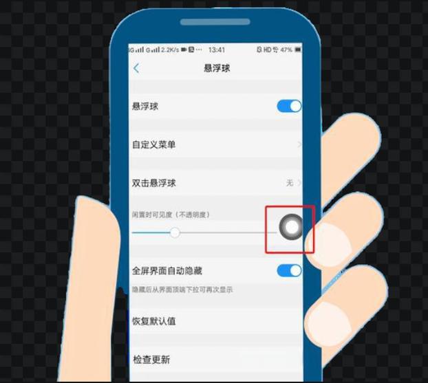 vivo手机截图手势