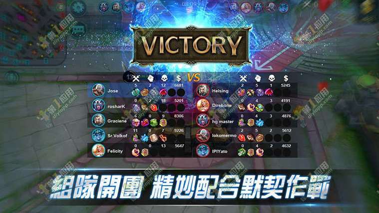 无尽对决最新版在哪下
