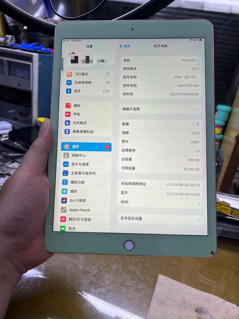 苹果平板偶尔断触正常吗