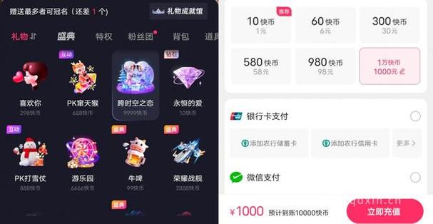 快手挖宝要多少级开通