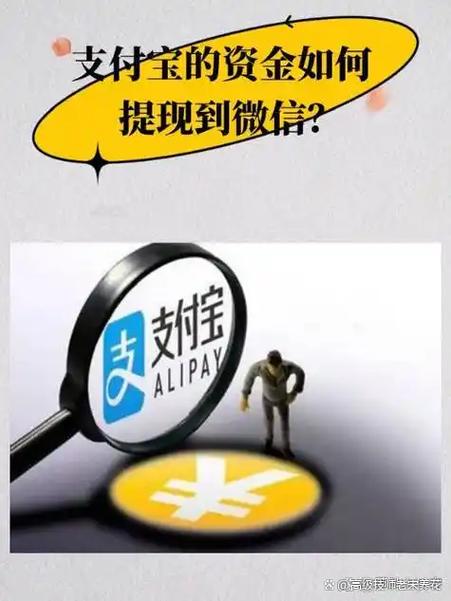 微信商家付款的注意事项
