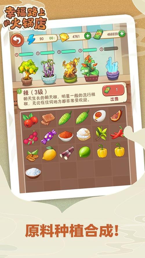 折相思菜单