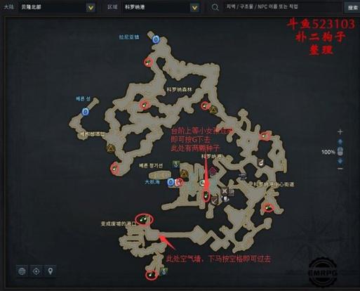 方舟生存进化蔬菜种子