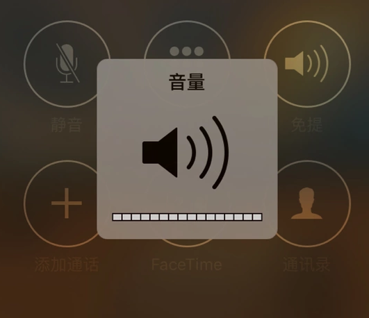 苹果6p耳机模式怎么调回来