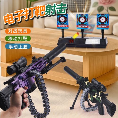 打软胶弹的枪犯法吗