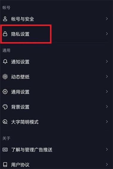 怎么关闭抖音直播间评论