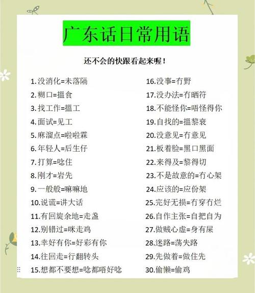 粤语仔仔是什么意思缩略图
