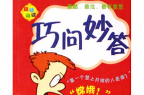 得问免费阅读下载安装