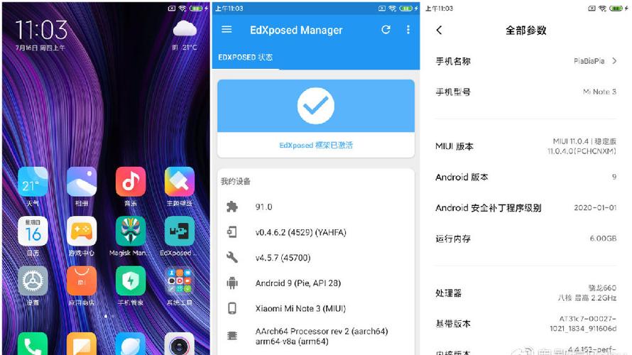 小米note3刷机包官网