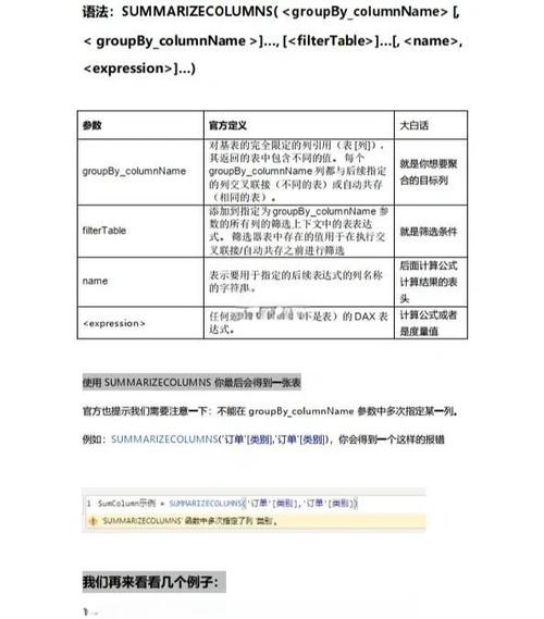 power bi安装