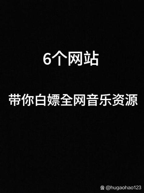 无损音乐吧官网游戏截图