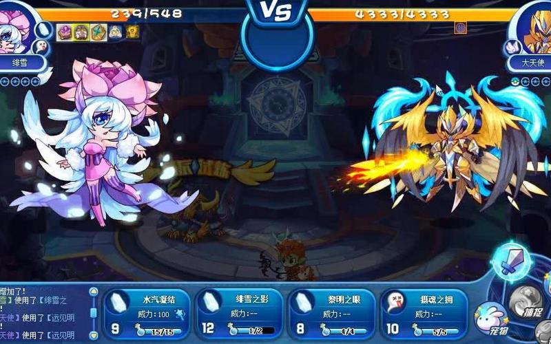 星辰之塔极大天使打法