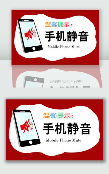 打电话对方静音了电话里是什么提示缩略图