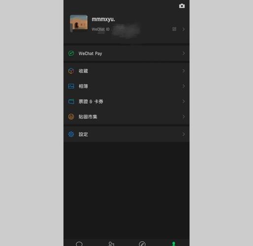 手机变深色模式怎么恢复游戏截图
