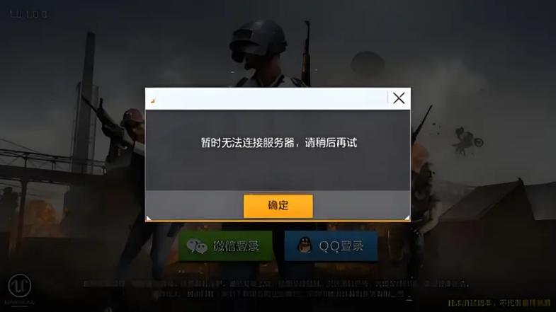 绝地求生怎么举报队友