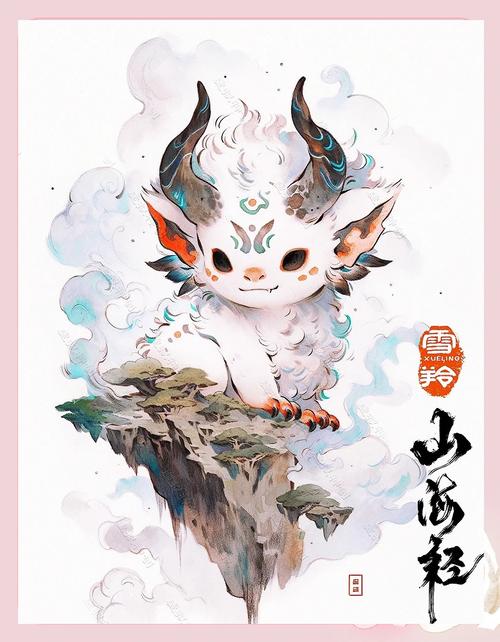 冠之雪原究极异兽任务