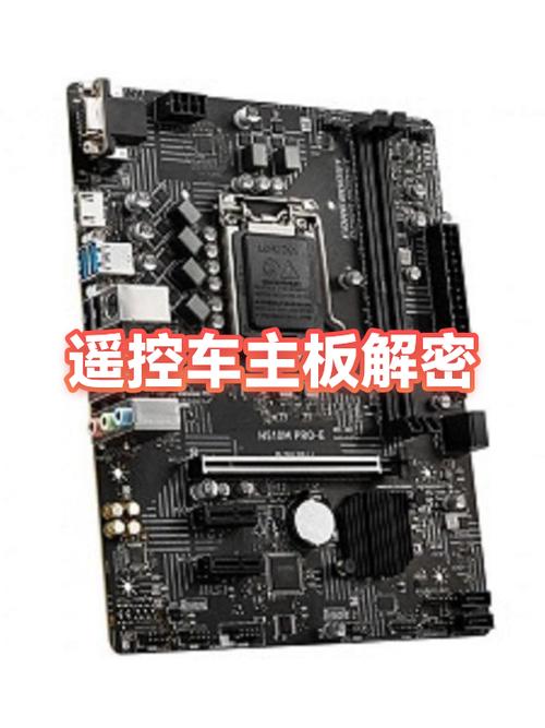 两个遥控车同频怎么处理