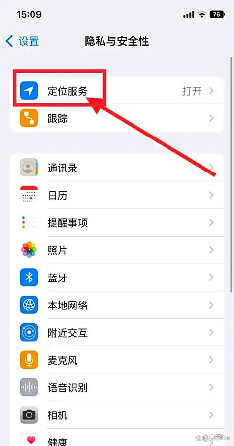 苹果微信二次提醒怎么关闭