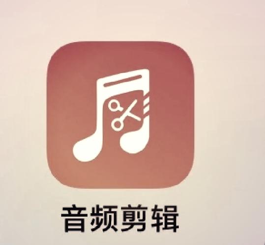 音频合成软件手机版