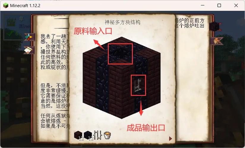 神秘时代解锁全部研究指令图标