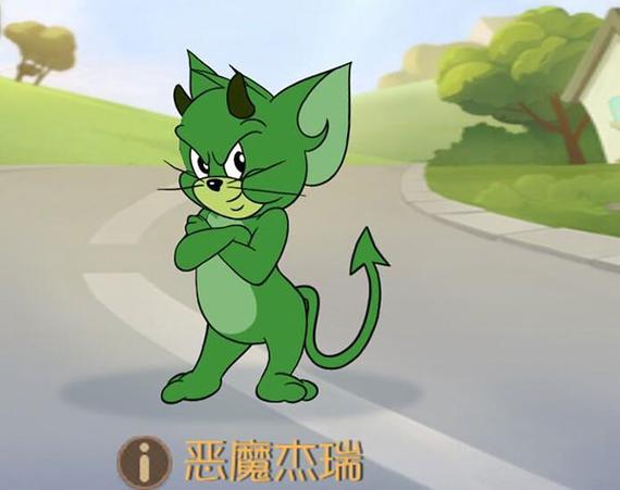 猫和老鼠MOD菜单下载