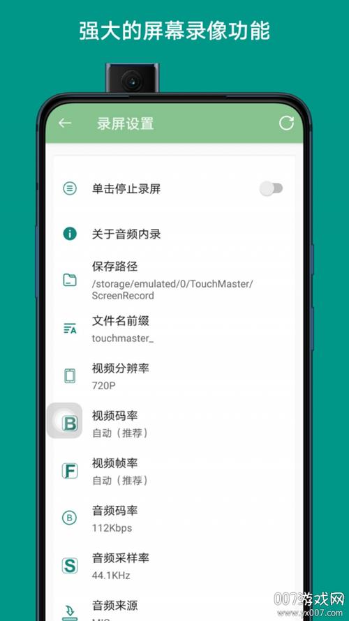 联想小新电脑触摸板没反应怎么办缩略图