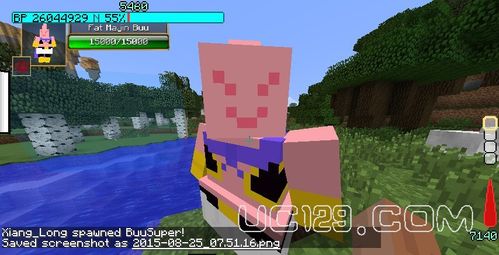 我的世界1.7.10七龙珠mod下载