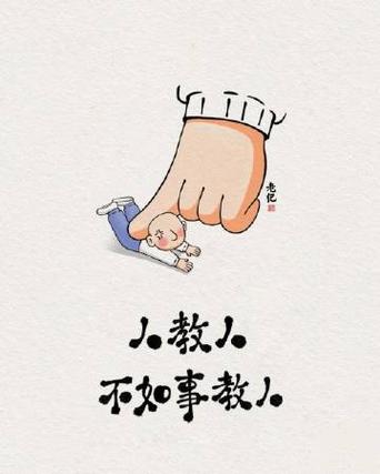 别拿我开玩笑