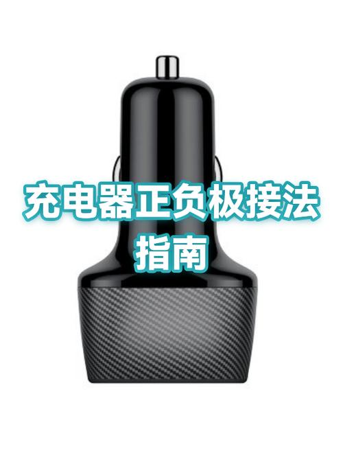 充电器只插一半充电图标
