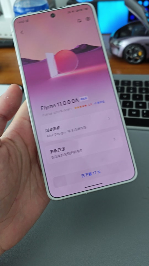 魅族18x刷flyme11教程