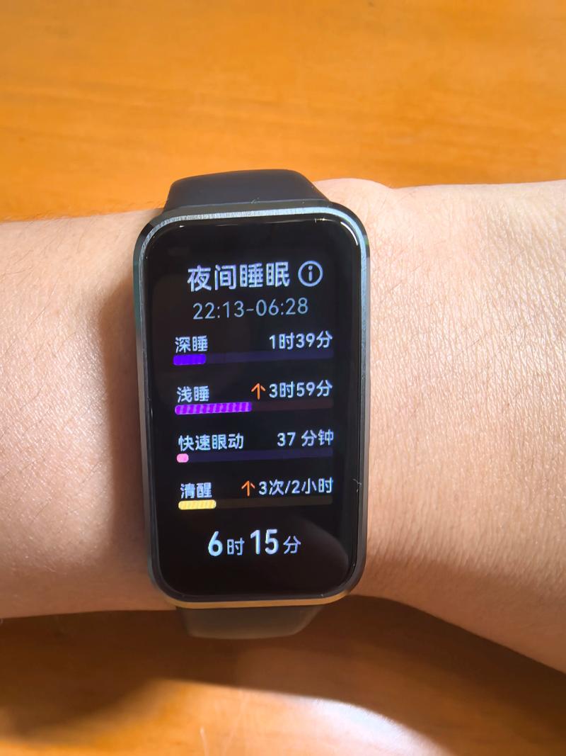 华为手环3e怎么关闹钟