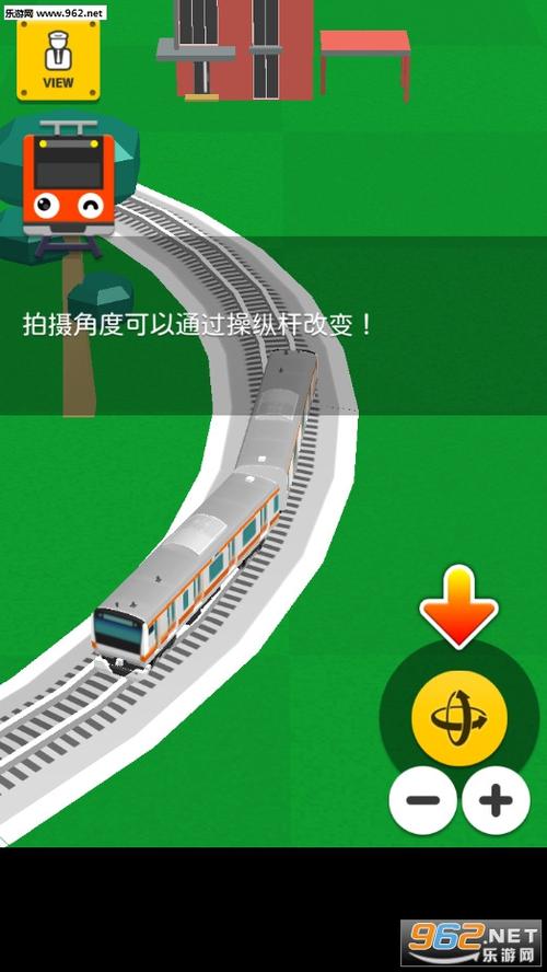 traingo铁路模拟游戏V3.0.2