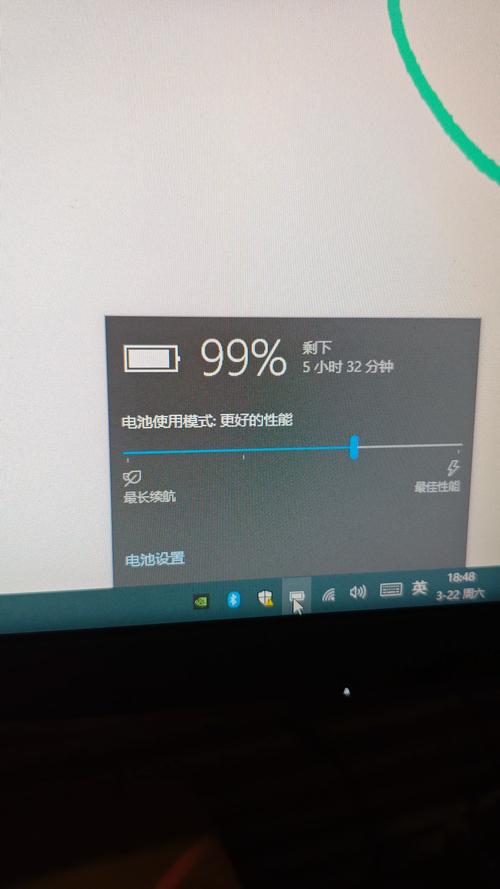 联想电脑不显示电池状态怎么办