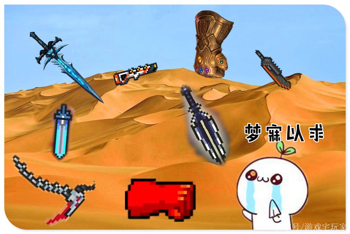 元气骑士魔法碎片橙色有什么用