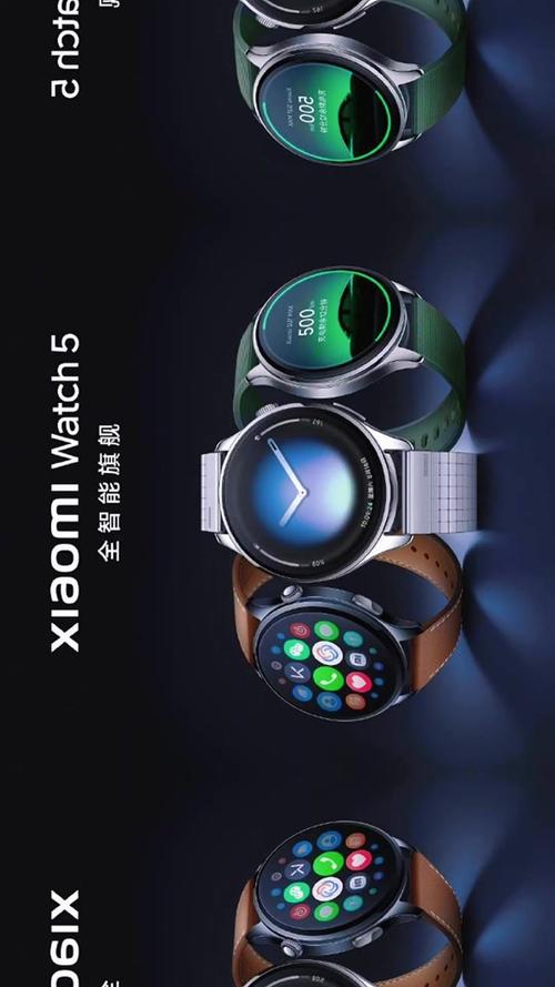 小米Watch S5