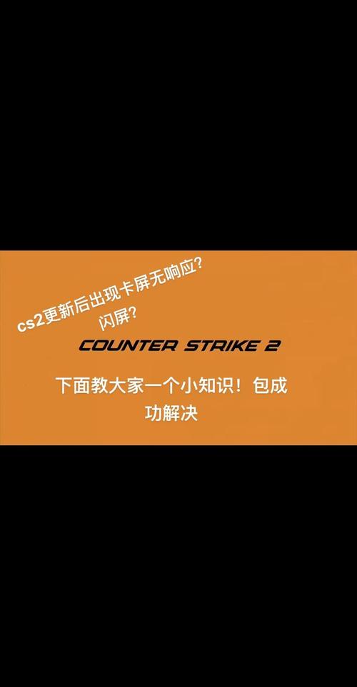 手机为什么老是卡屏