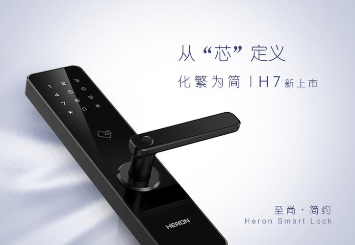 黑龙开锁公司太原电话