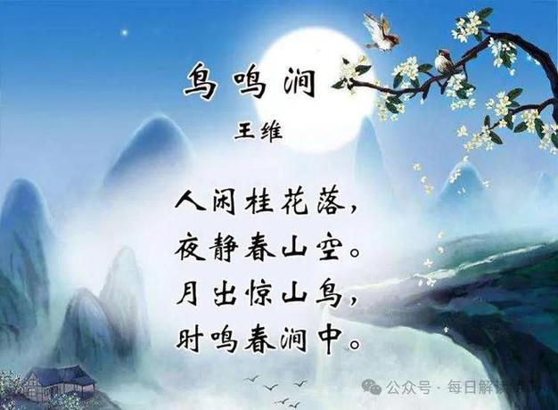 写给七零后的诗句