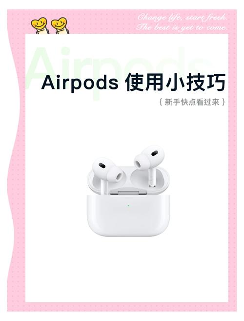 airpods下载