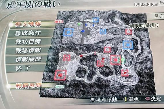 真三国无双5存档在哪缩略图